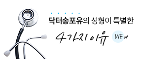 리얼모델 모집
