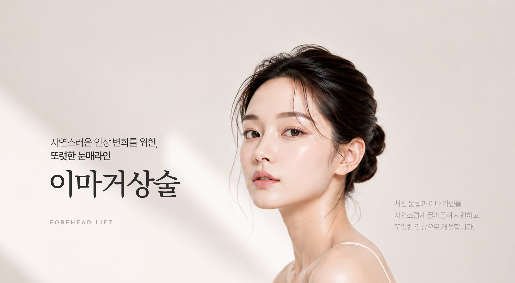 이마거상술 대표 이미지
